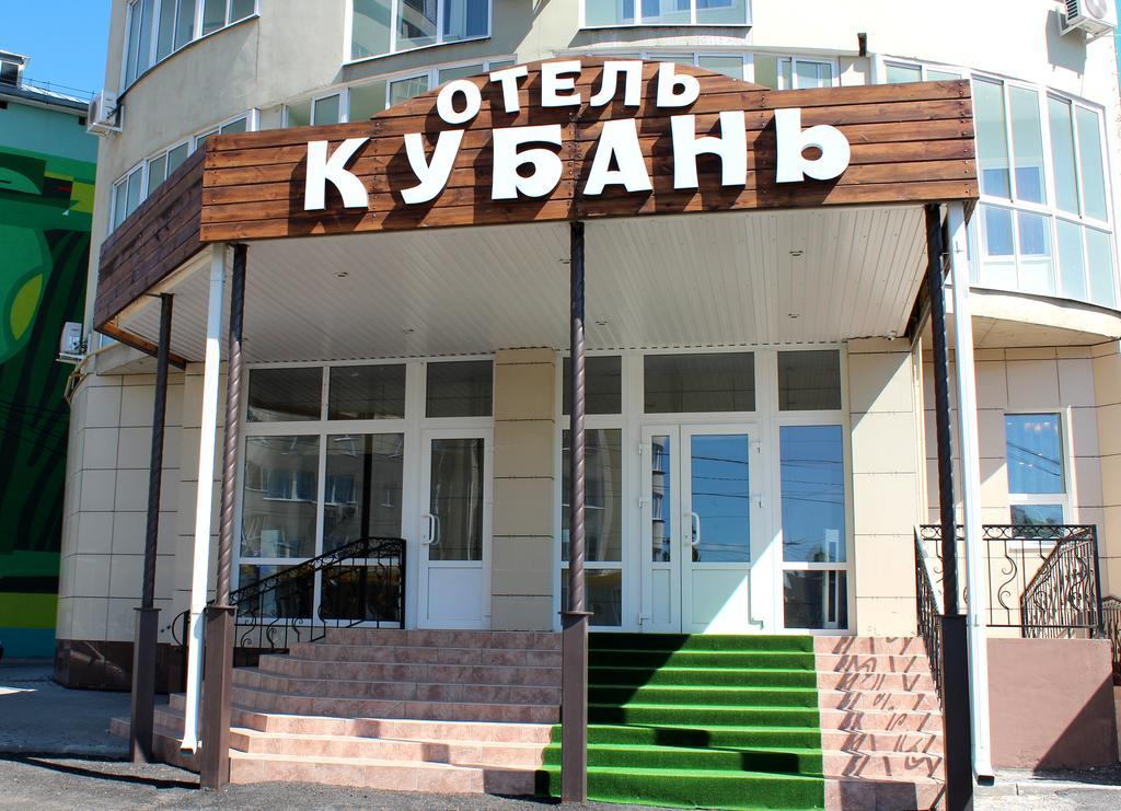 Kuban Hotel Voronyezs Kültér fotó