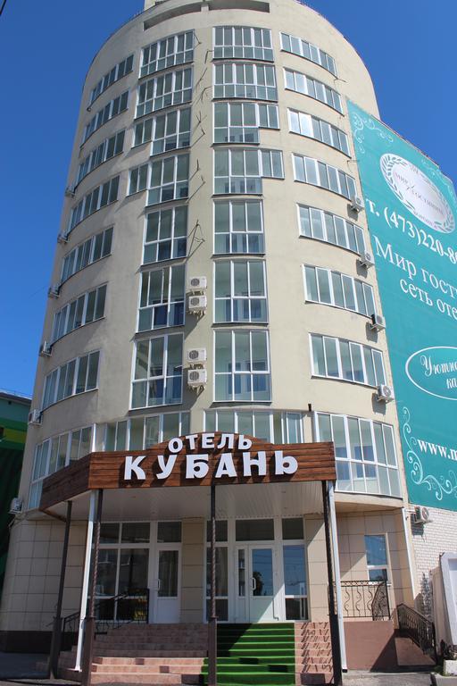 Kuban Hotel Voronyezs Kültér fotó